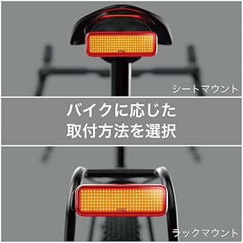 Amazon | 【日本正規品】 KNOG(ノグ) 自転車 ライト BLINDER